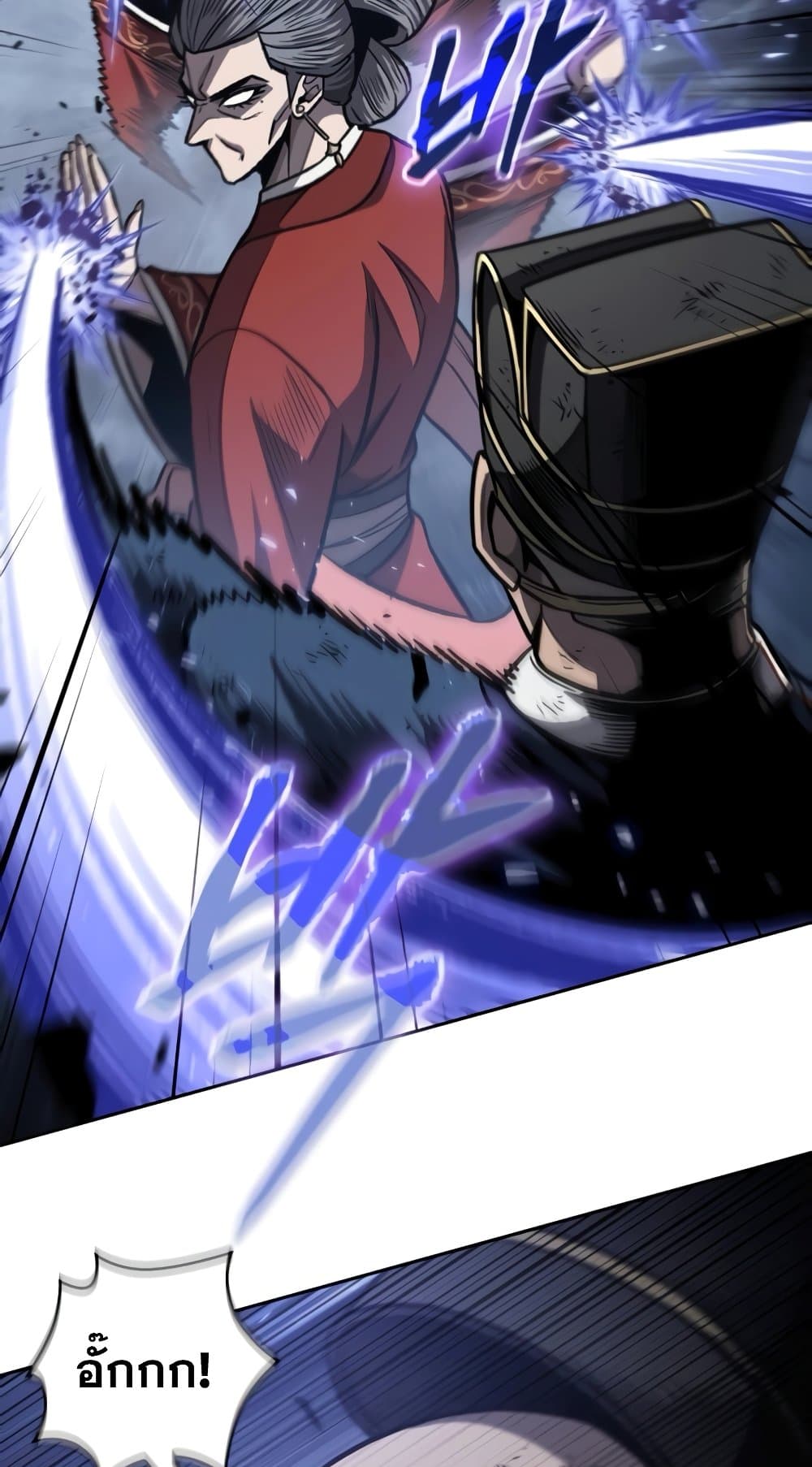 Nano Machine นาโนมาชิน ตอนที่ 193 หน้า 50