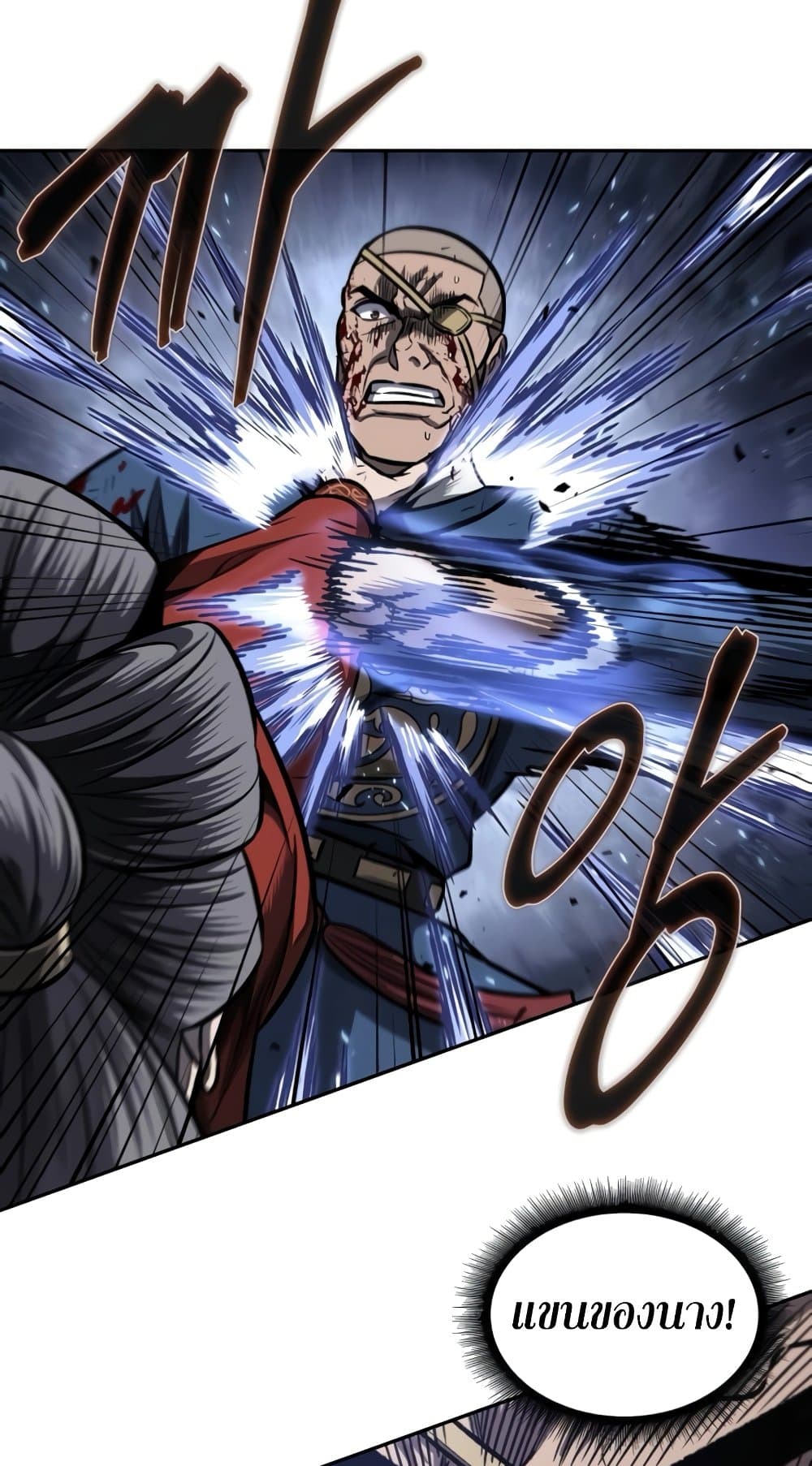 Nano Machine นาโนมาชิน ตอนที่ 193 หน้า 54