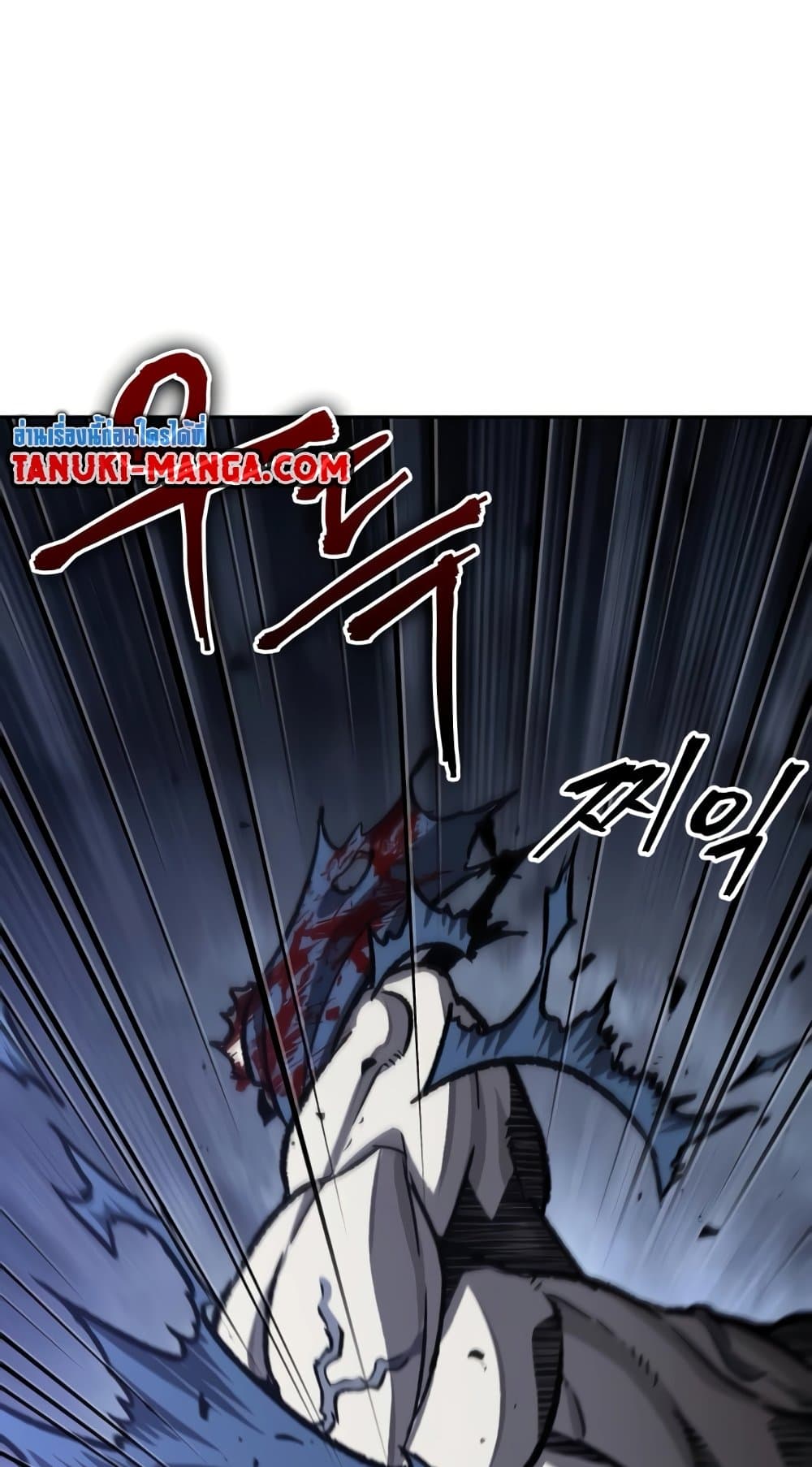 Nano Machine นาโนมาชิน ตอนที่ 193 หน้า 59