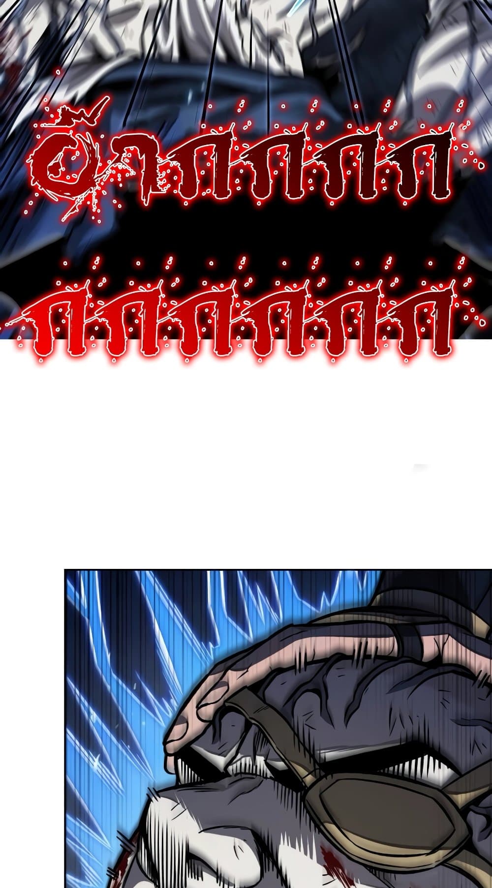 Nano Machine นาโนมาชิน ตอนที่ 193 หน้า 65