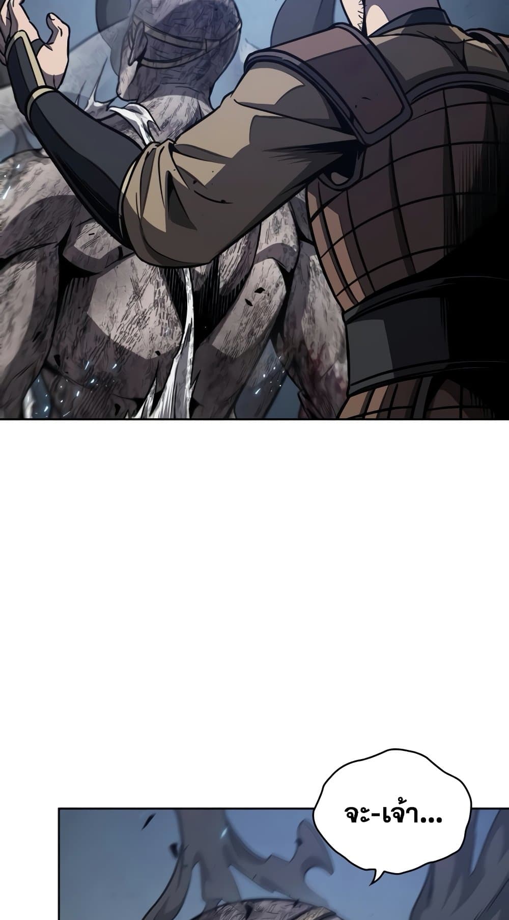 Nano Machine นาโนมาชิน ตอนที่ 193 หน้า 68