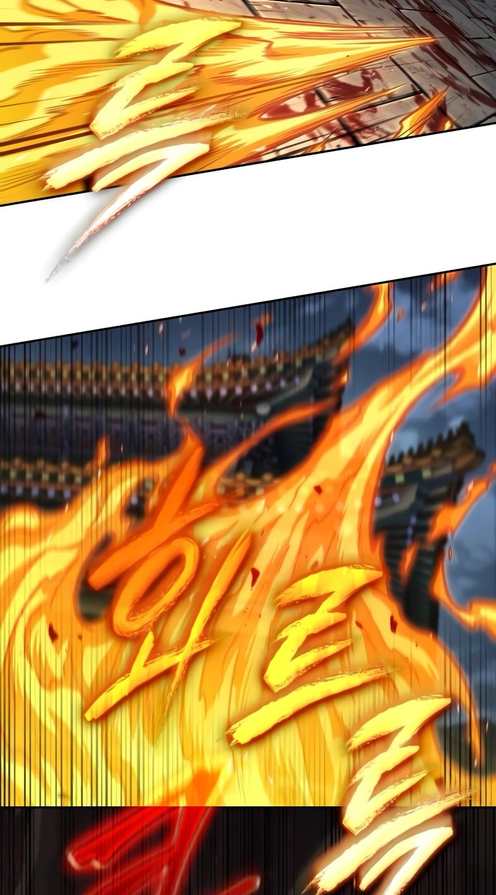 Nano Machine นาโนมาชิน ตอนที่ 193 หน้า 78