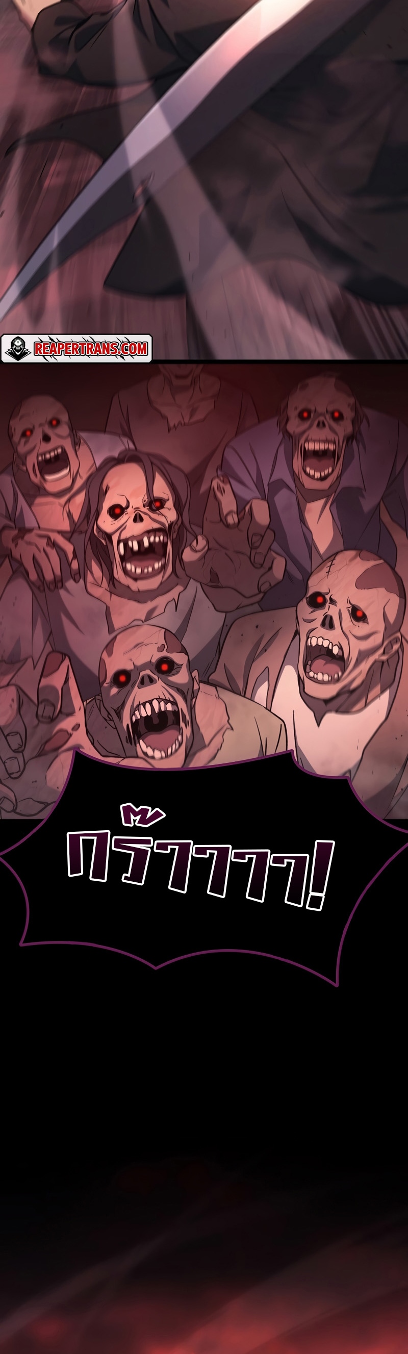 The Martial God Who Regressed Back to Level 2 ตอนที่ 19 หน้า 16