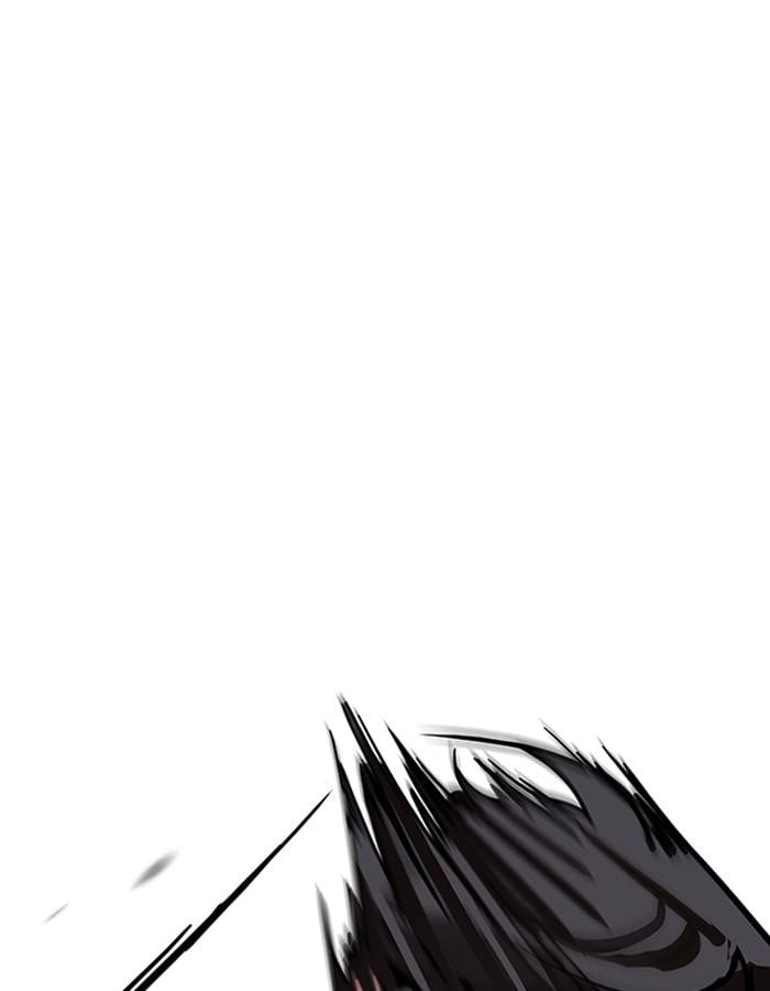 Lookism ตอนที่ 194 หน้า 15