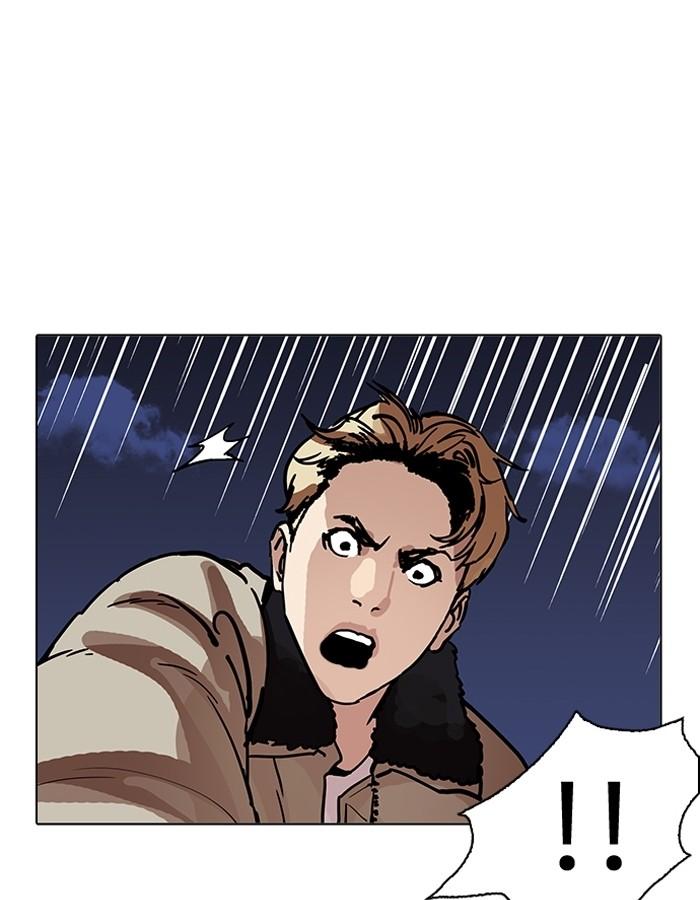 Lookism ตอนที่ 194 หน้า 17