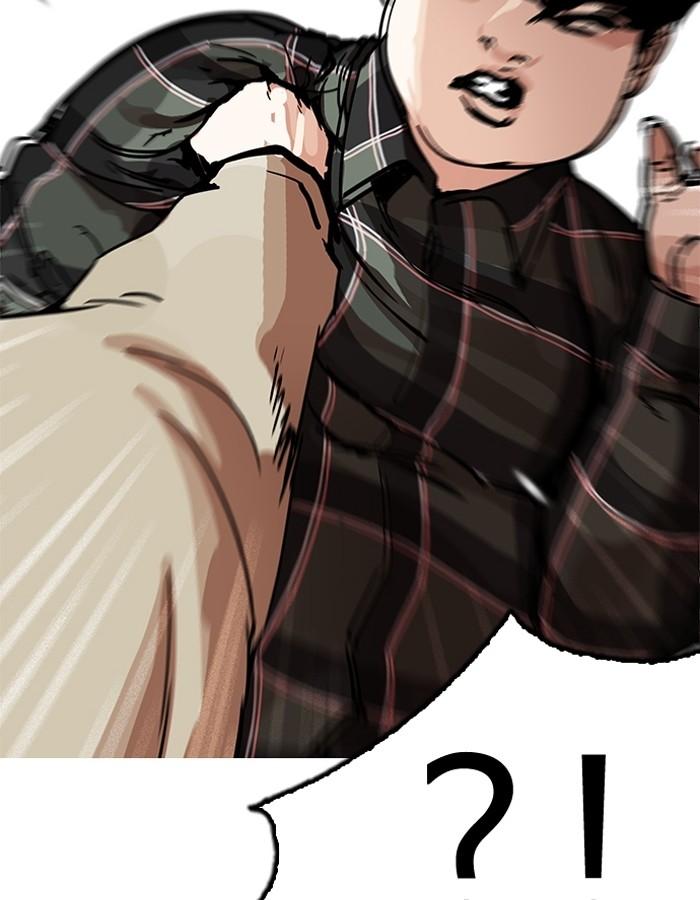 Lookism ตอนที่ 194 หน้า 28