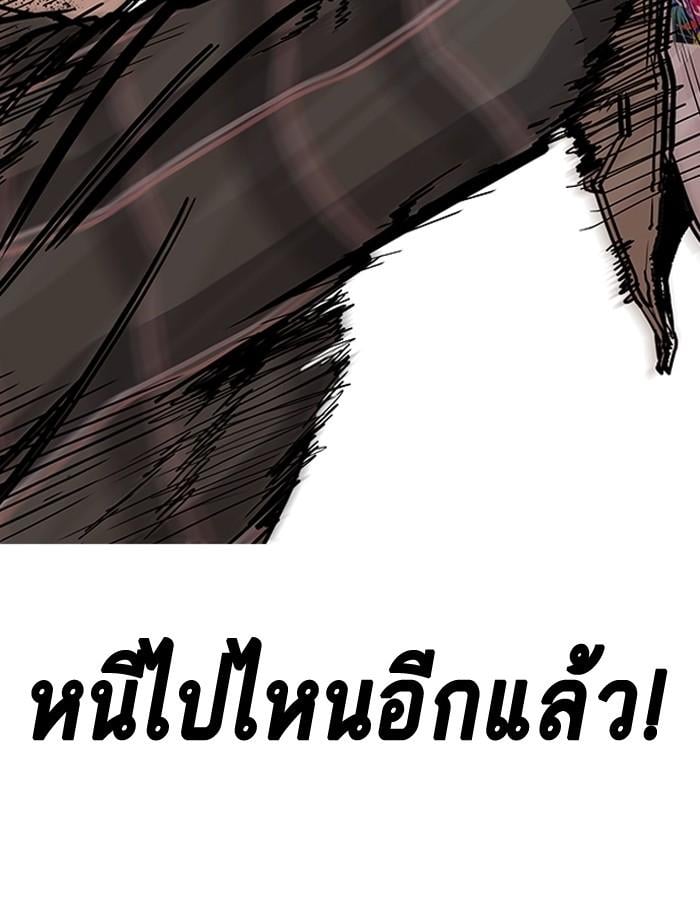 Lookism ตอนที่ 194 หน้า 69