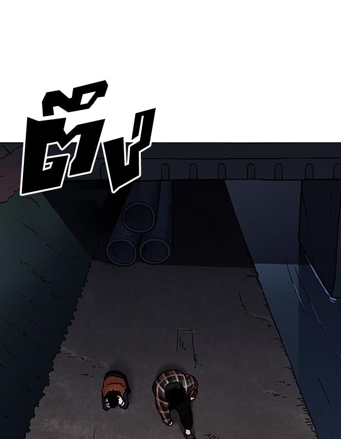 Lookism ตอนที่ 194 หน้า 81