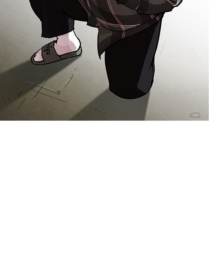 Lookism ตอนที่ 194 หน้า 94