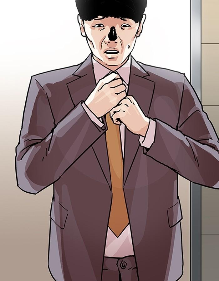 Lookism ตอนที่ 194 หน้า 101