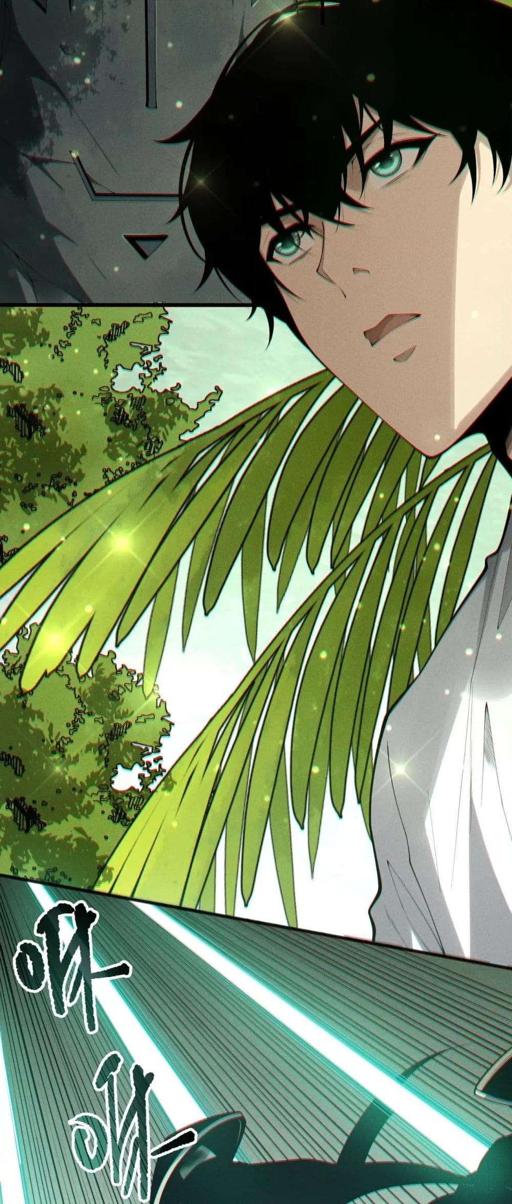 Disastrous Necromancer ราชันนักอัญเชิญวิญญาณ ตอนที่ 194 หน้า 13