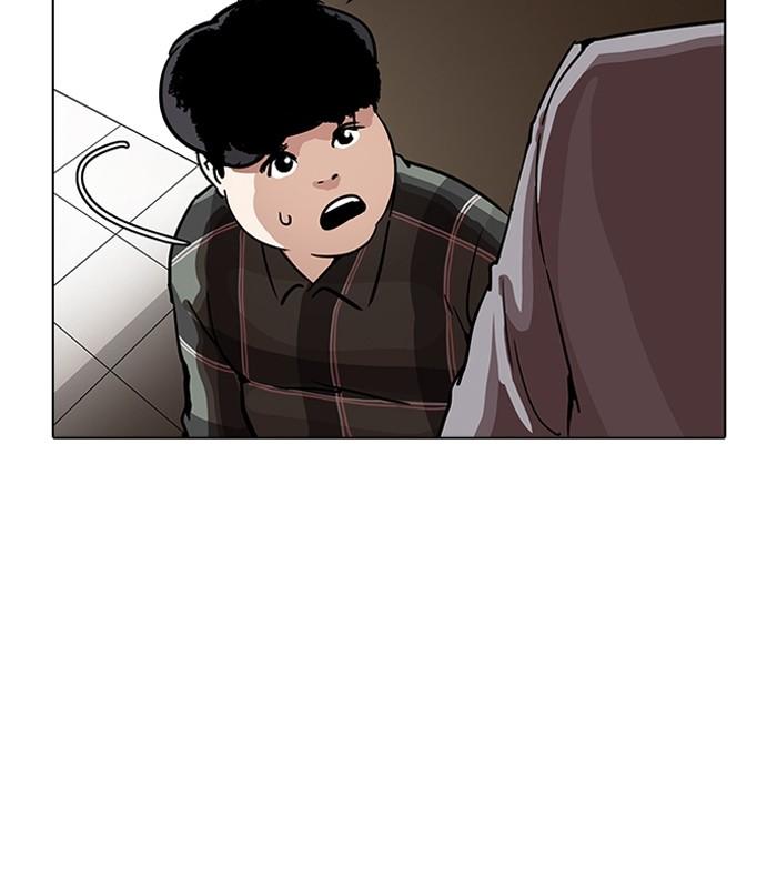 Lookism ตอนที่ 194 หน้า 130