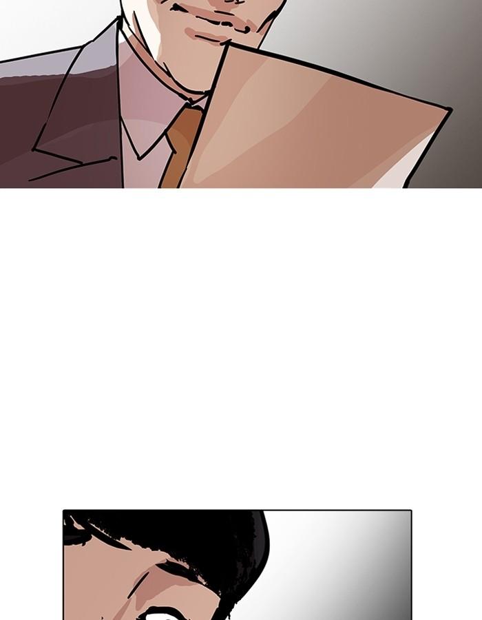 Lookism ตอนที่ 194 หน้า 135