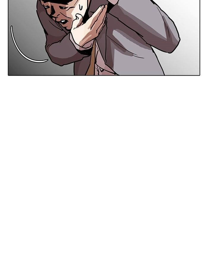 Lookism ตอนที่ 194 หน้า 143