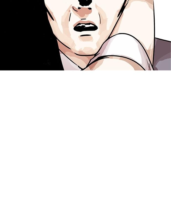 Lookism ตอนที่ 194 หน้า 150