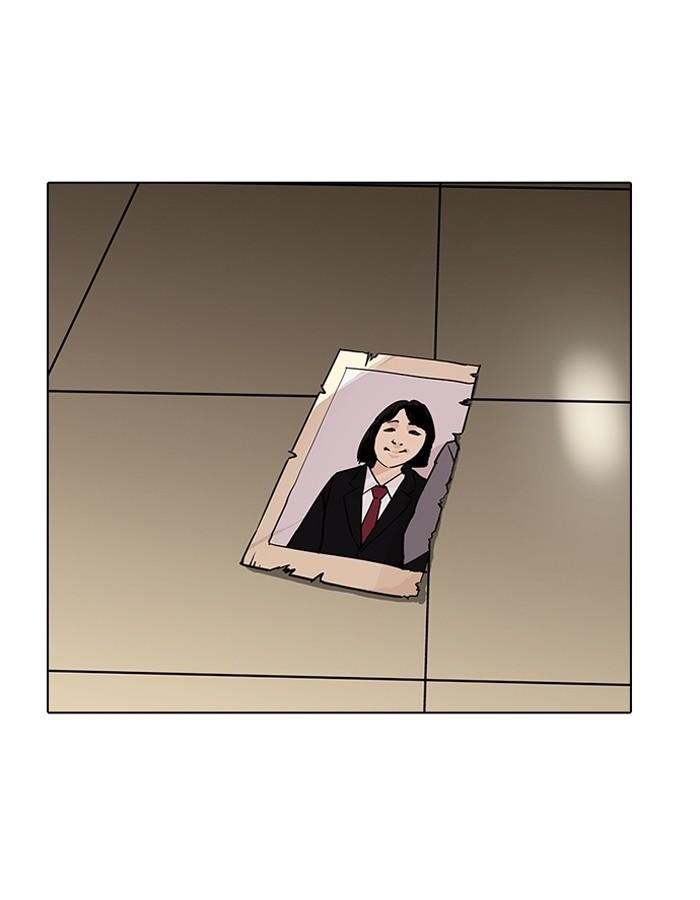 Lookism ตอนที่ 194 หน้า 151