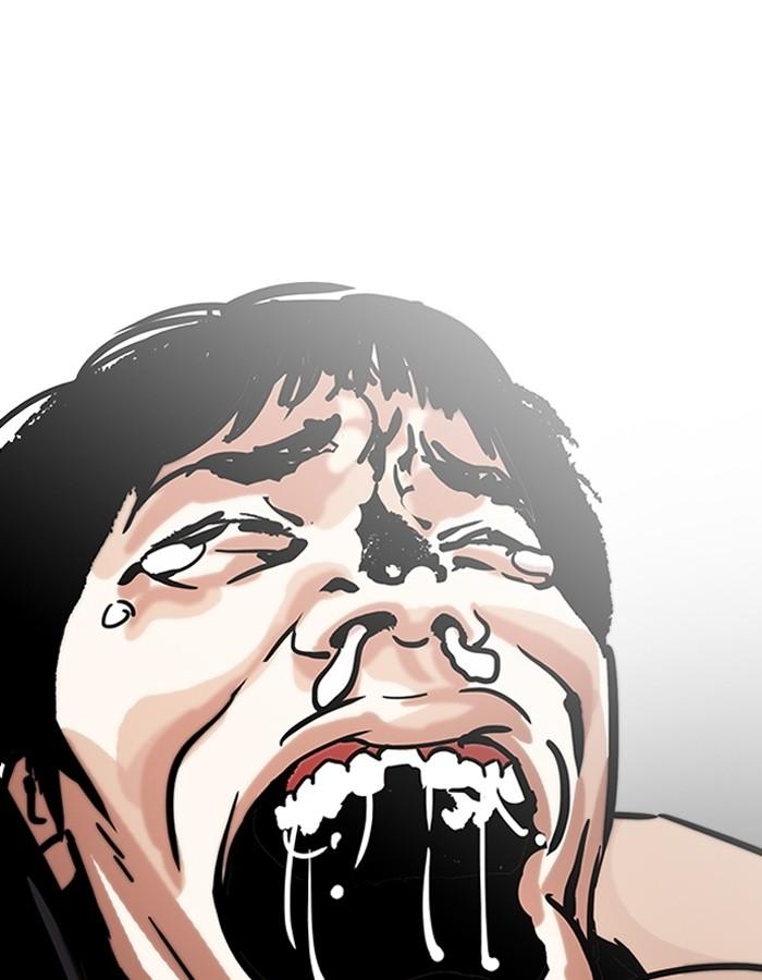 Lookism ตอนที่ 194 หน้า 157