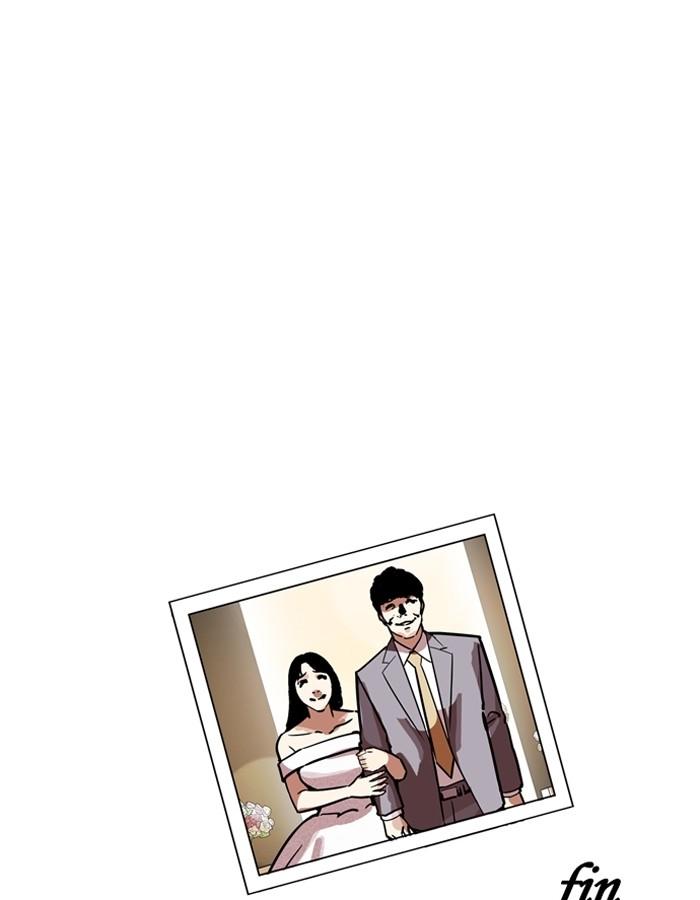 Lookism ตอนที่ 194 หน้า 159