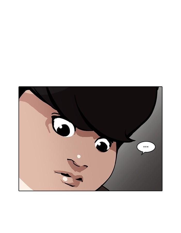 Lookism ตอนที่ 194 หน้า 172