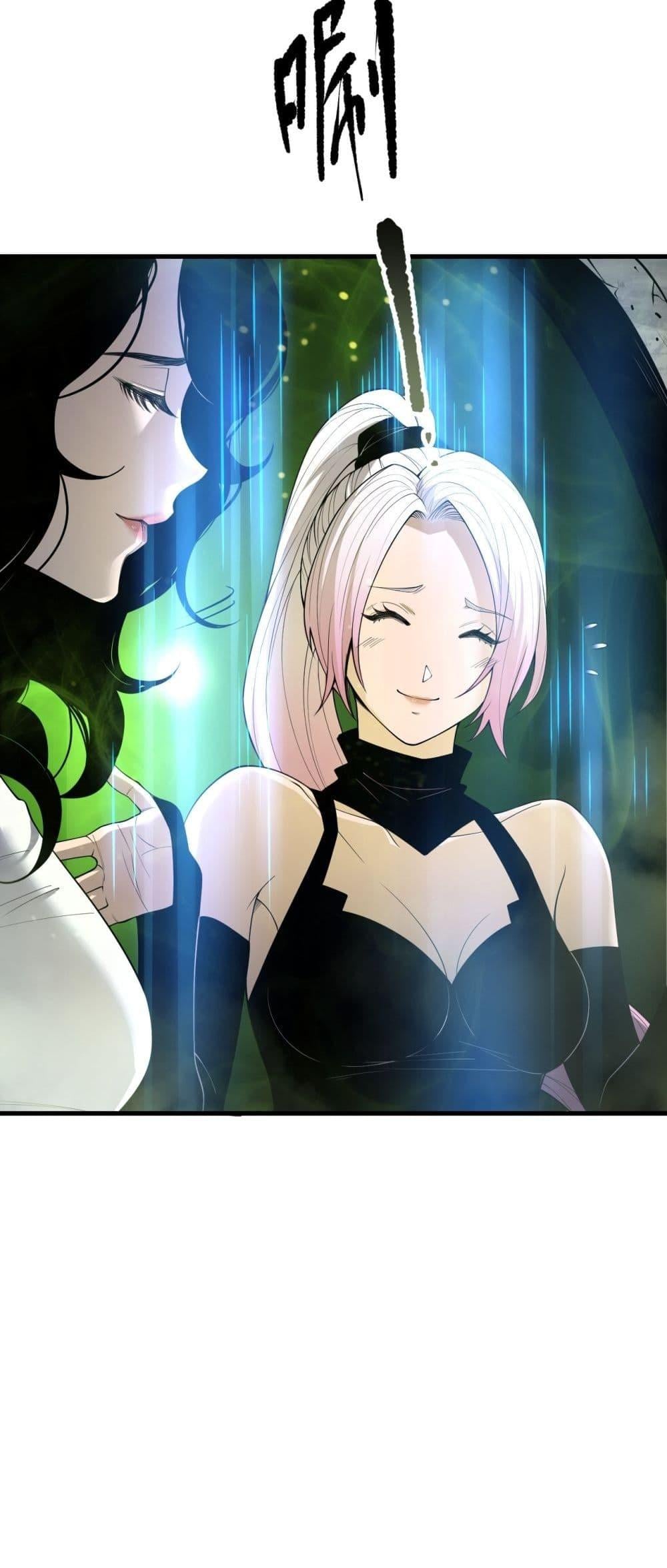 Disastrous Necromancer ราชันนักอัญเชิญวิญญาณ ตอนที่ 194 หน้า 25