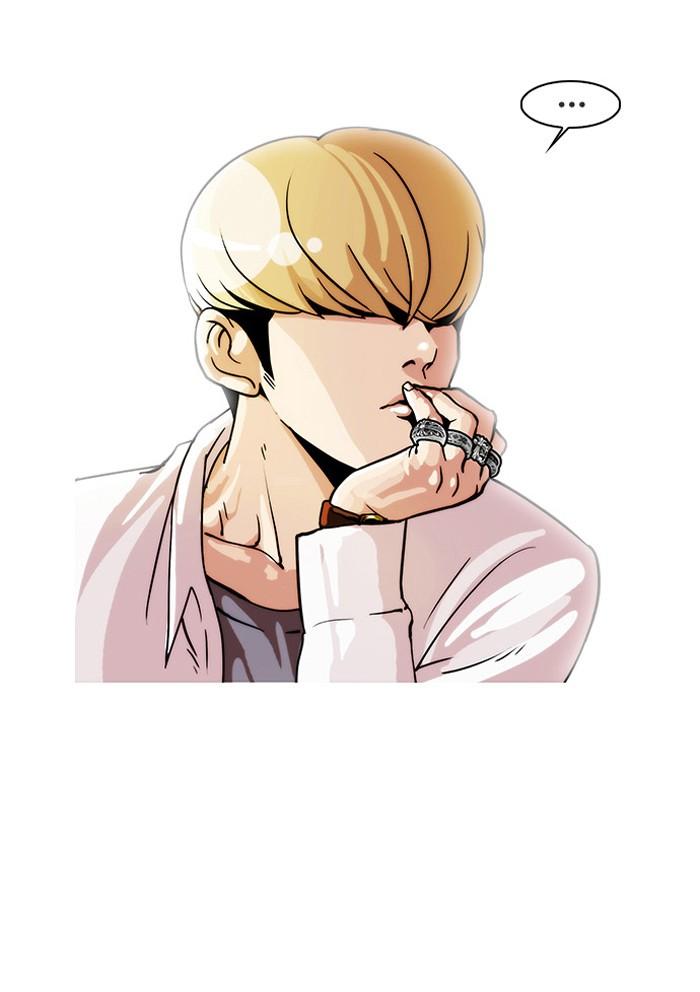 Lookism ตอนที่ 19 43