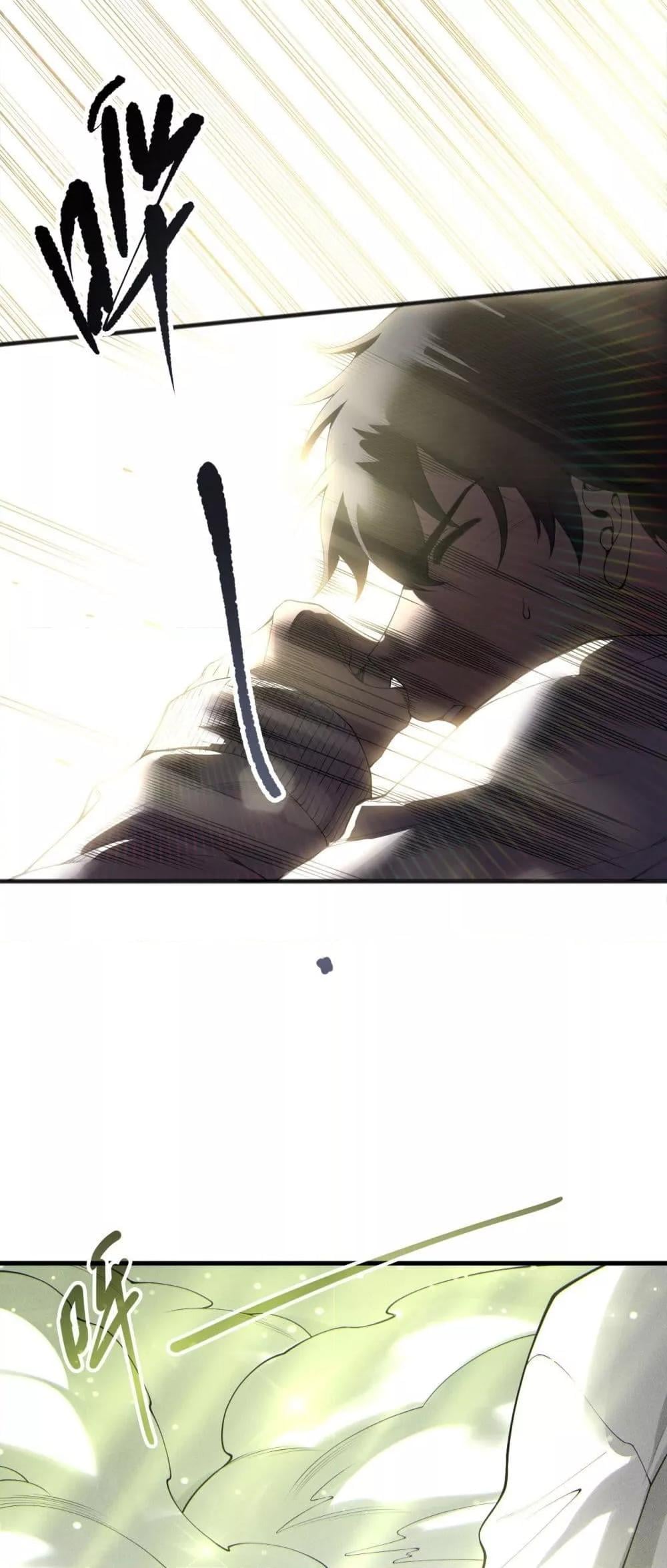 Disastrous Necromancer ราชันนักอัญเชิญวิญญาณ ตอนที่ 194 หน้า 32