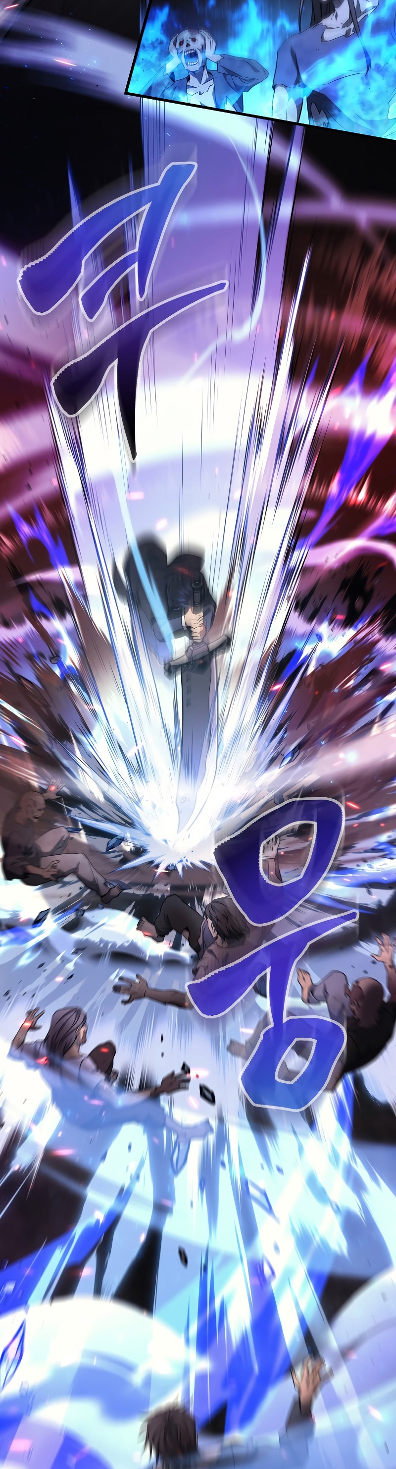 The Martial God Who Regressed Back to Level 2 ตอนที่ 19 หน้า 22