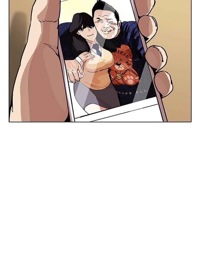 Lookism ตอนที่ 195 หน้า 6