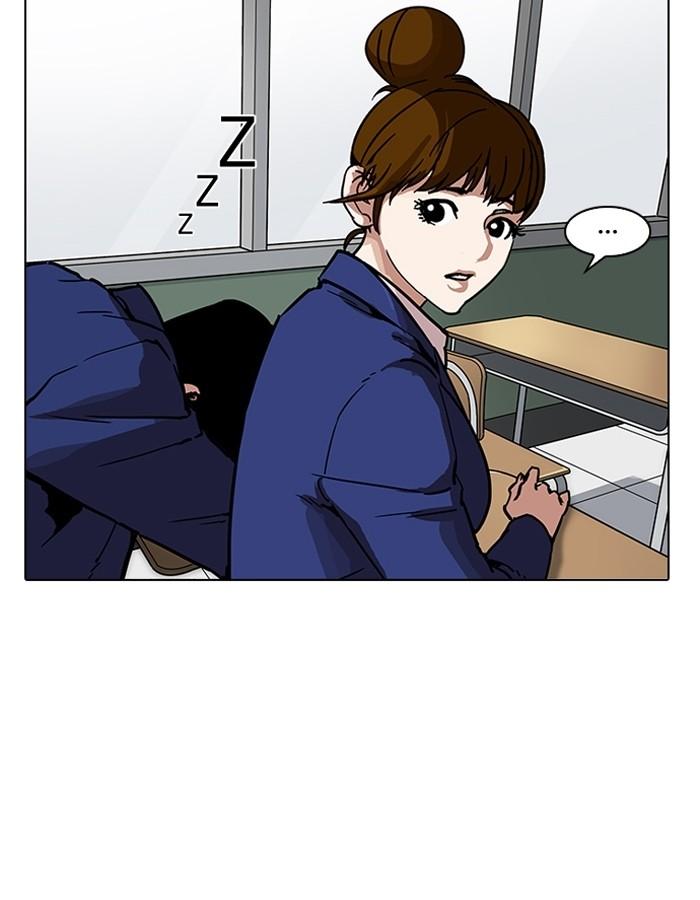 Lookism ตอนที่ 195 หน้า 10