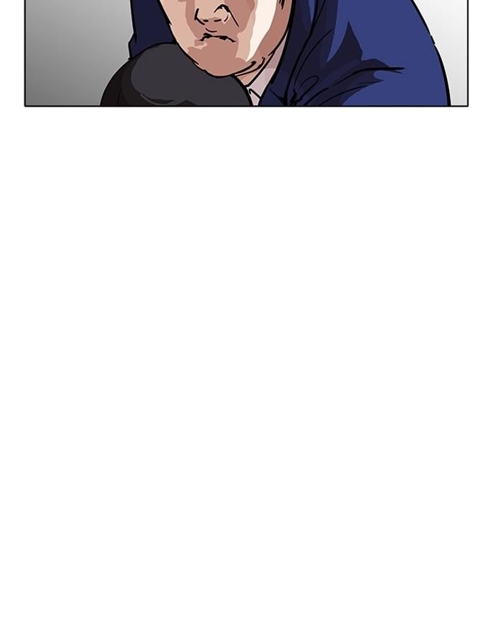 Lookism ตอนที่ 195 หน้า 15