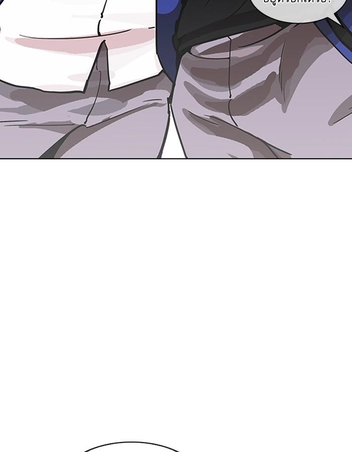 Lookism ตอนที่ 195 หน้า 26