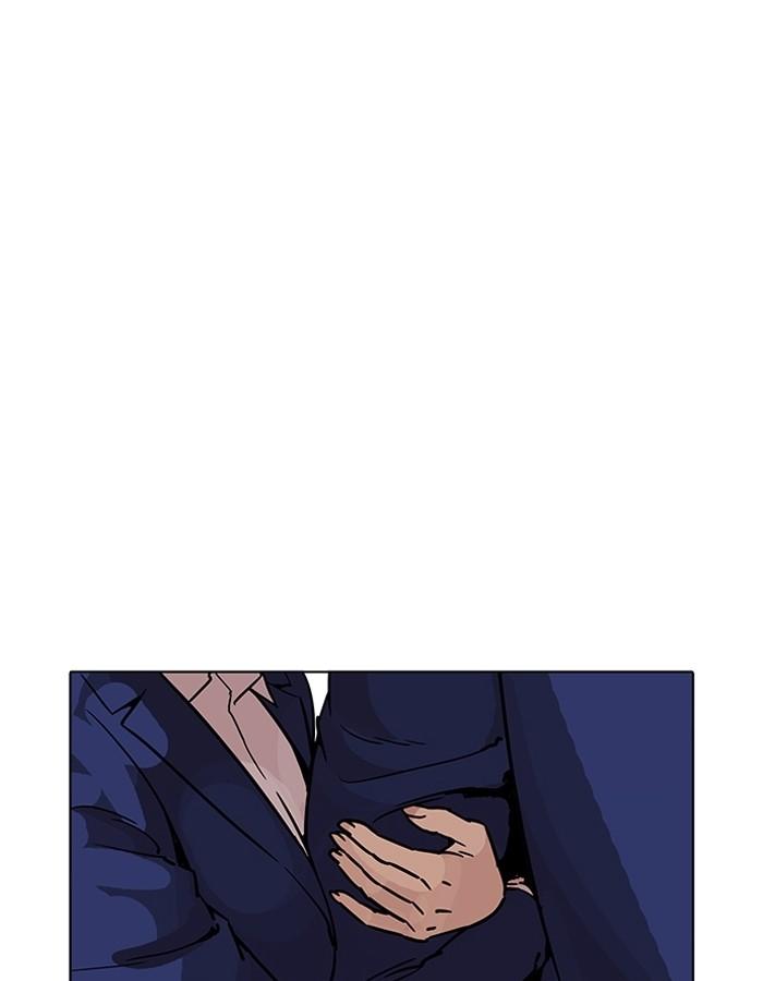 Lookism ตอนที่ 195 หน้า 35