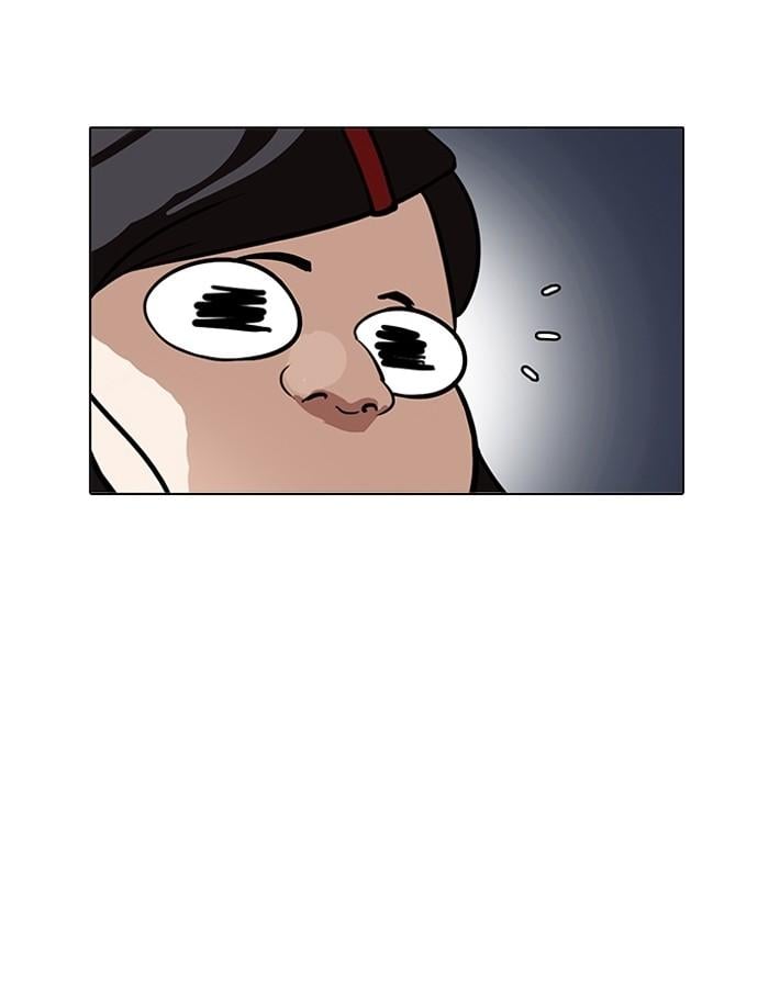 Lookism ตอนที่ 195 หน้า 50