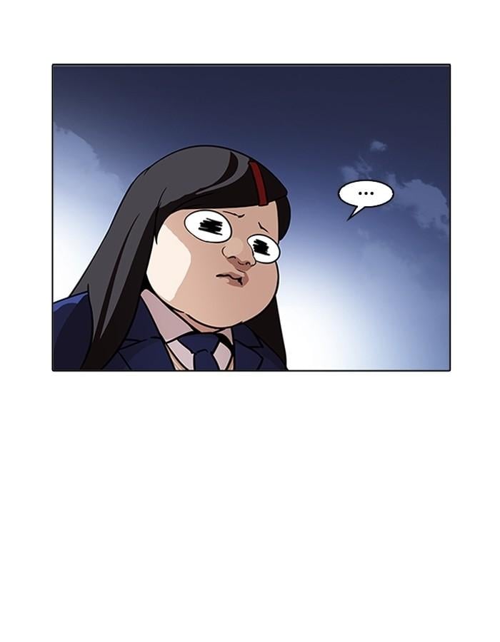 Lookism ตอนที่ 195 หน้า 54