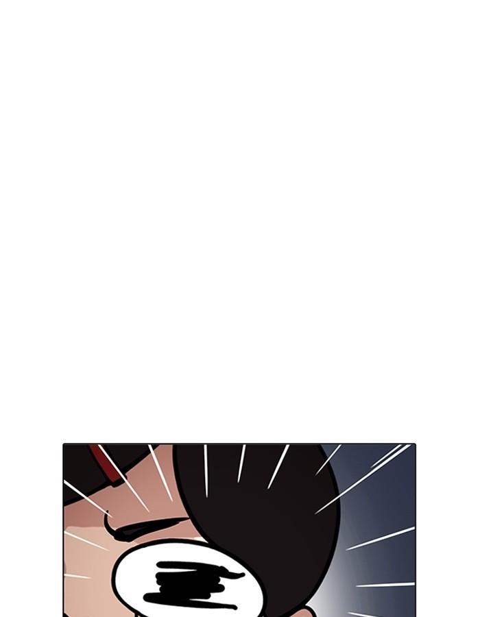 Lookism ตอนที่ 195 หน้า 56