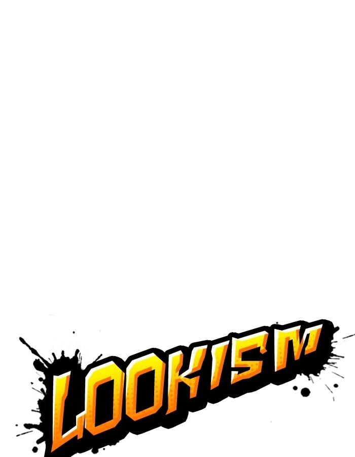 Lookism ตอนที่ 195 หน้า 60