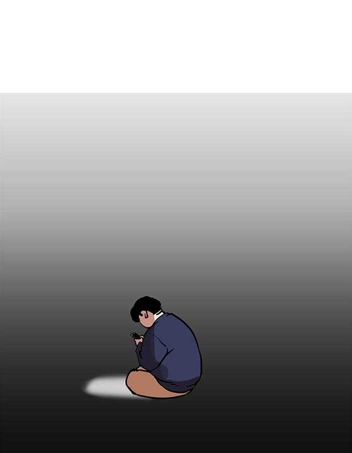 Lookism ตอนที่ 195 หน้า 91