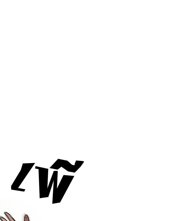 Lookism ตอนที่ 195 หน้า 105