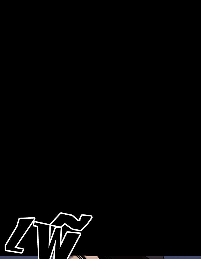 Lookism ตอนที่ 195 หน้า 116