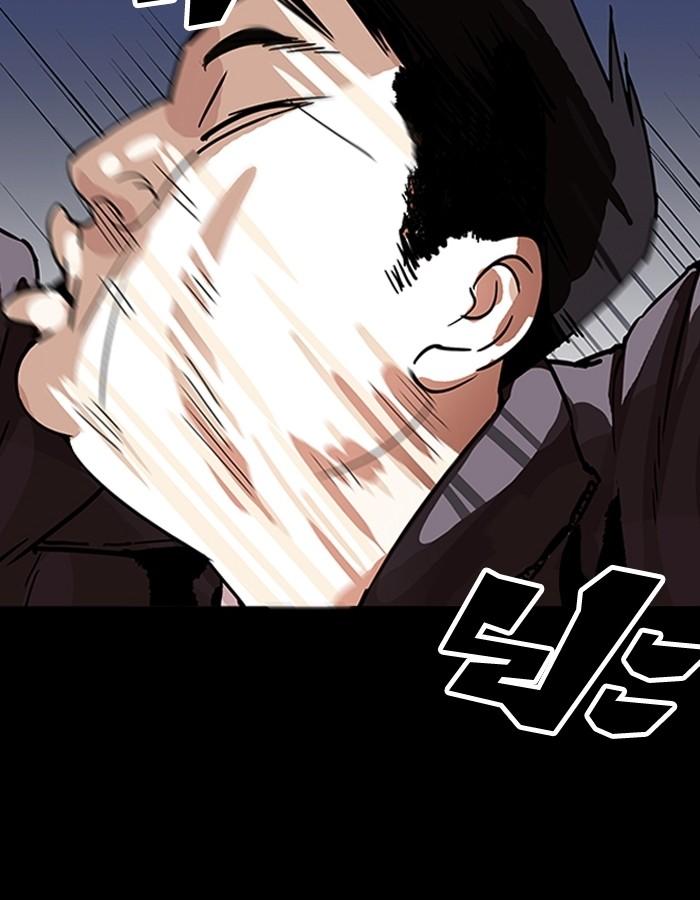 Lookism ตอนที่ 195 หน้า 117