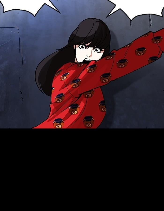 Lookism ตอนที่ 195 หน้า 119