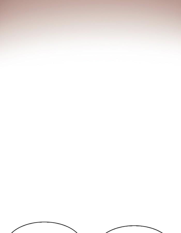 Lookism ตอนที่ 195 หน้า 134