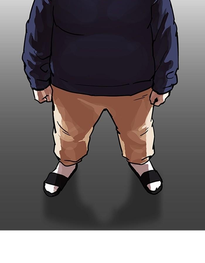 Lookism ตอนที่ 195 หน้า 162