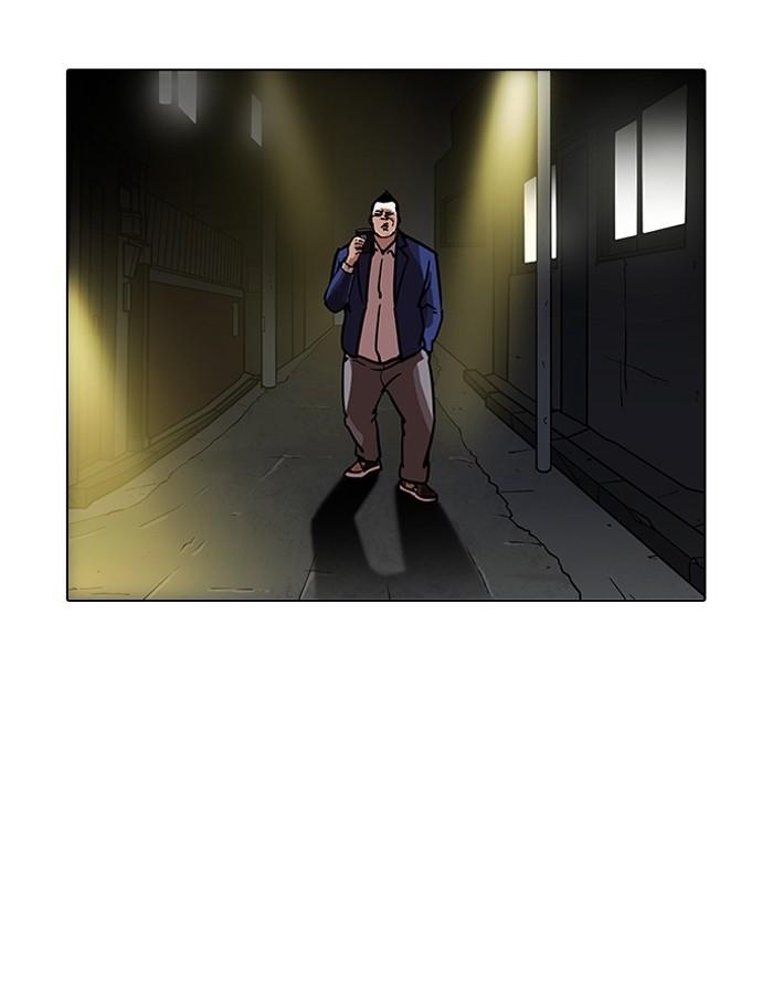 Lookism ตอนที่ 195 หน้า 166