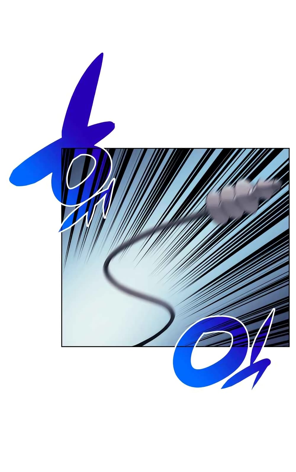 Overgeared จ้าวแห่งยุทธภัณฑ์ ตอนที่ 19 หน้า 59