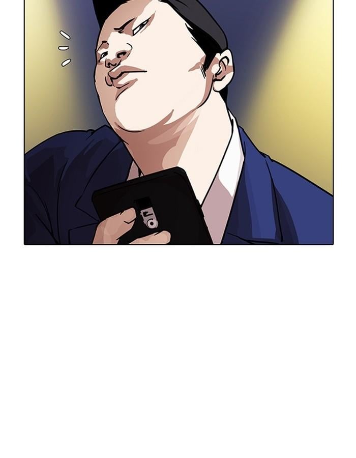 Lookism ตอนที่ 196 หน้า 4