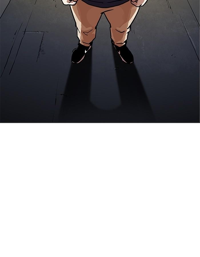 Lookism ตอนที่ 196 หน้า 16