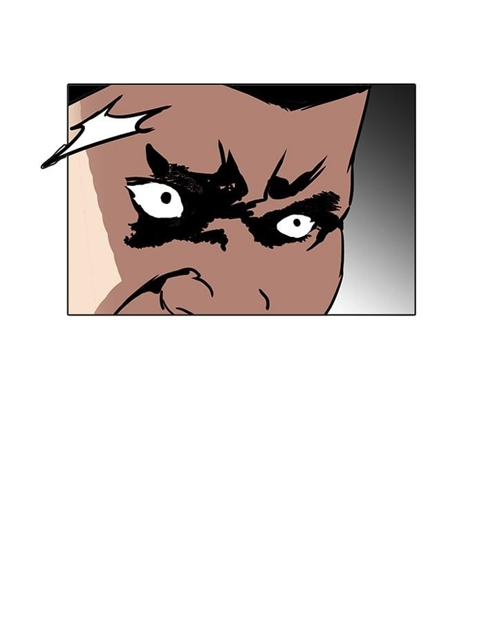 Lookism ตอนที่ 196 หน้า 23