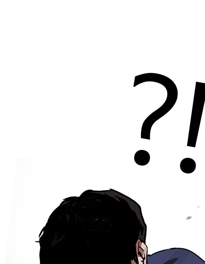 Lookism ตอนที่ 196 หน้า 24