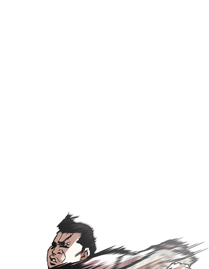 Lookism ตอนที่ 196 หน้า 32